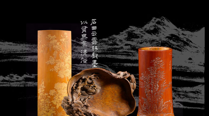 «Chinesische Bambusschnitzkunst aus dem Shanghai Museum»